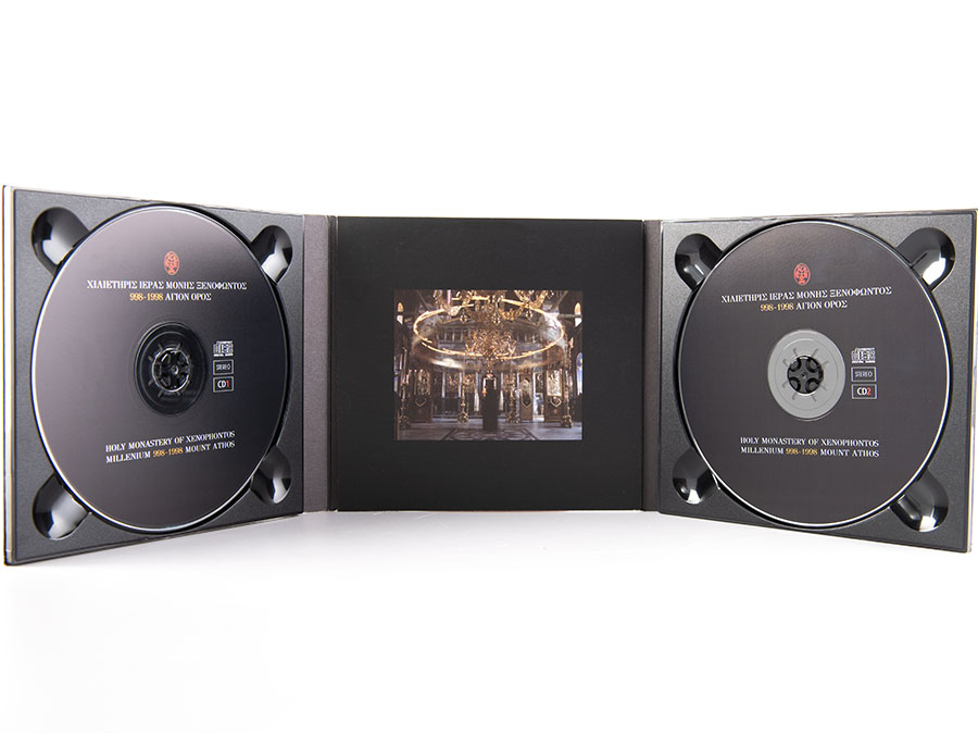 Χιλιετηρίδα Ἱεράς Μονής Ξενοφῶντος , CD - Image 3