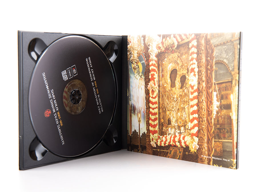 Χιλιετηρίδα Ἱεράς Μονής Ξενοφῶντος , CD - Image 2