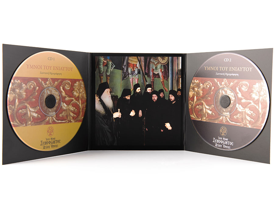 Ὕμνοι του ἐνιαυτοῦ , CD - Image 3