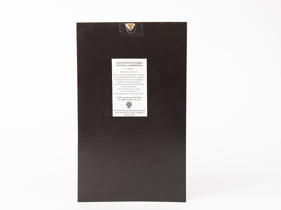 Παναγία Ὁδηγήτρια, ἐφέστιος εἰκόνα, μέ πουκάμισο - Image 2