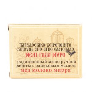 Soap with honey, milk and myrrh - Image 3