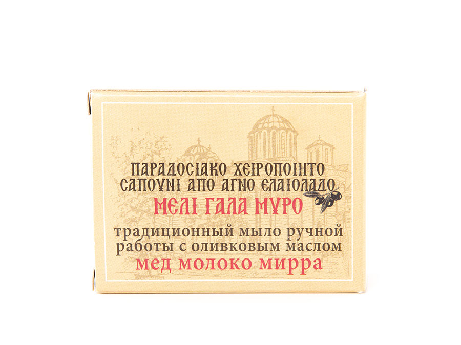 Σαπούνι μέλι – γάλα - μύρο - Image 3