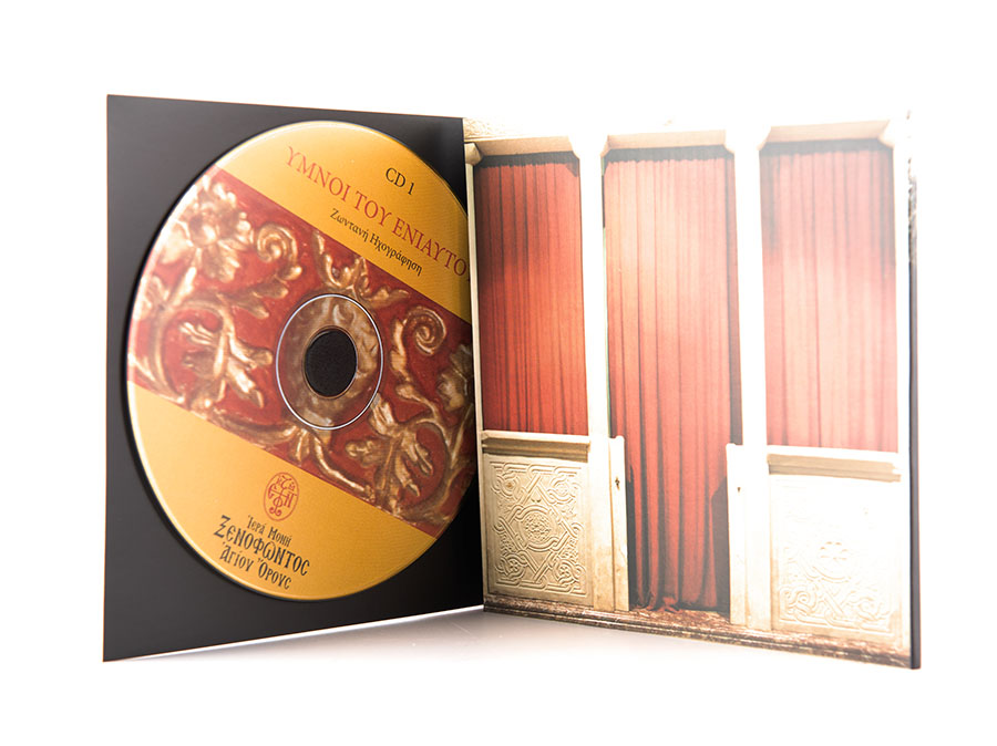 Ὕμνοι του ἐνιαυτοῦ , CD - Image 2