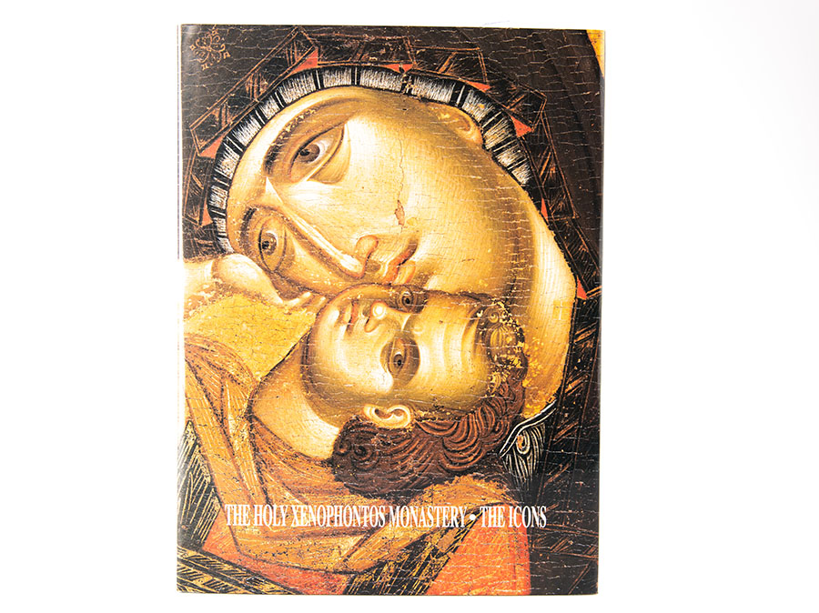 Τόμος Εἰκόνες, βιβλίο - Image 2