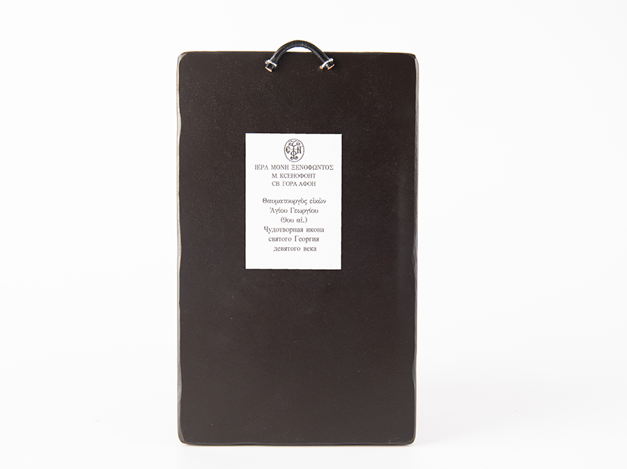 Ἅγιος Γεώργιος, ἐφέστιος εἰκόνα, χωρίς πουκάμισο - Image 2