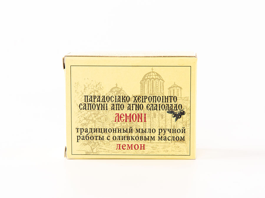 Σαπούνι Λεμόνι - Image 3