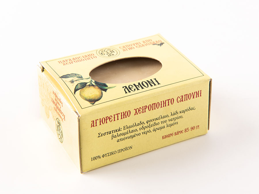 Σαπούνι Λεμόνι - Image 2